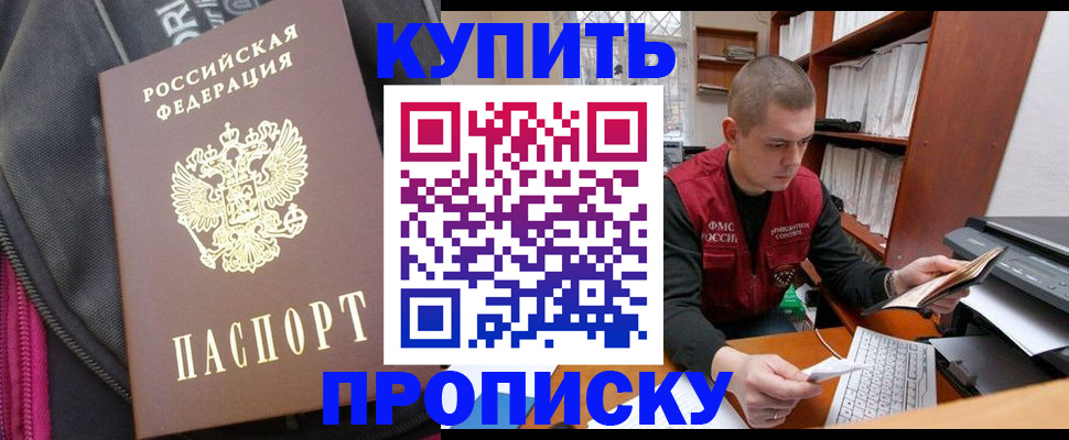 временная регистрация госуслуги в Козьмодемьянске